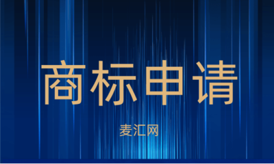 高端家電市場增長迅猛，宏昌科技以技術創新領跑上游制造