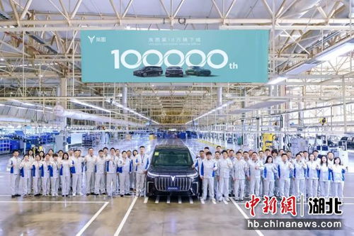 東風嵐圖實現(xiàn)十萬輛整車下線里程碑，以技術開發(fā)驅(qū)動中國車谷轉型升級