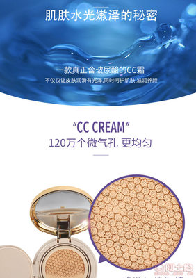揭秘樂(lè)水佳人QDCC24615 一款氣墊CC霜背后的工廠與市場(chǎng)機(jī)遇