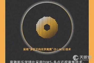 社會經濟決策咨詢中心 推動社會經濟可持續發展的專業力量