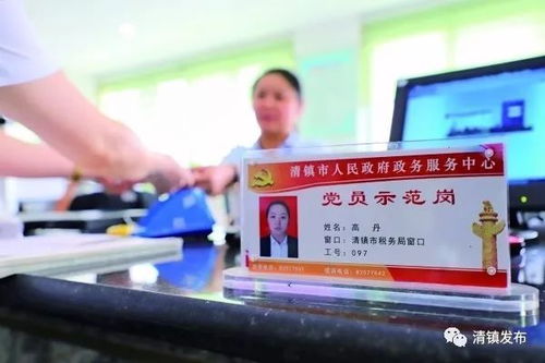 抓實先鋒黨建 筑牢戰(zhàn)斗堡壘——清鎮(zhèn)市全力推進機關黨建服務經(jīng)濟社會發(fā)展